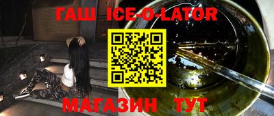 стафф Заволжье