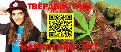 гашишное масло Заводоуковск