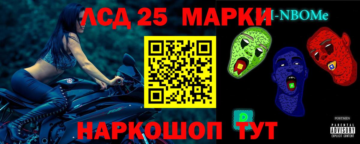 Лсд 25 экстази ecstasy Минеральные Воды