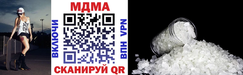 МДМА VHQ  купить   мега ссылка  Минеральные Воды 
