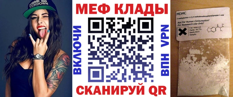 МЯУ-МЯУ мяу мяу  магазин продажи   Минеральные Воды 