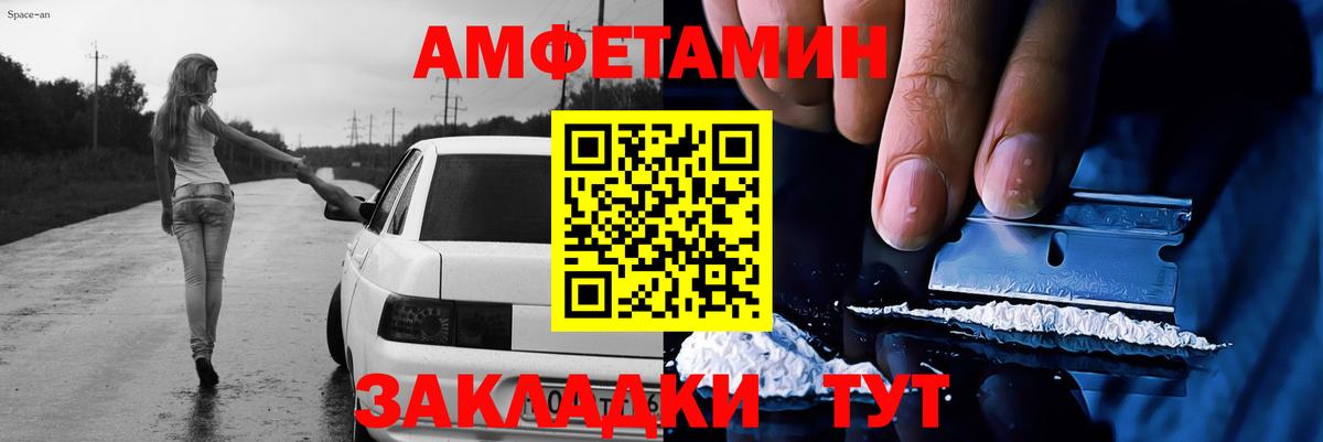 Метамфетамин Methamphetamine Минеральные Воды
