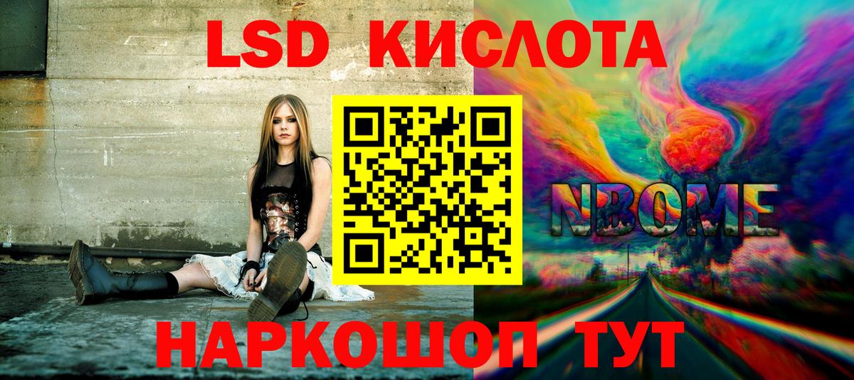Наркотические марки 1500мкг  Марки 25I-NBOMe  Наркотические марки 1500мкг  Минеральные Воды  Вход с VPN 