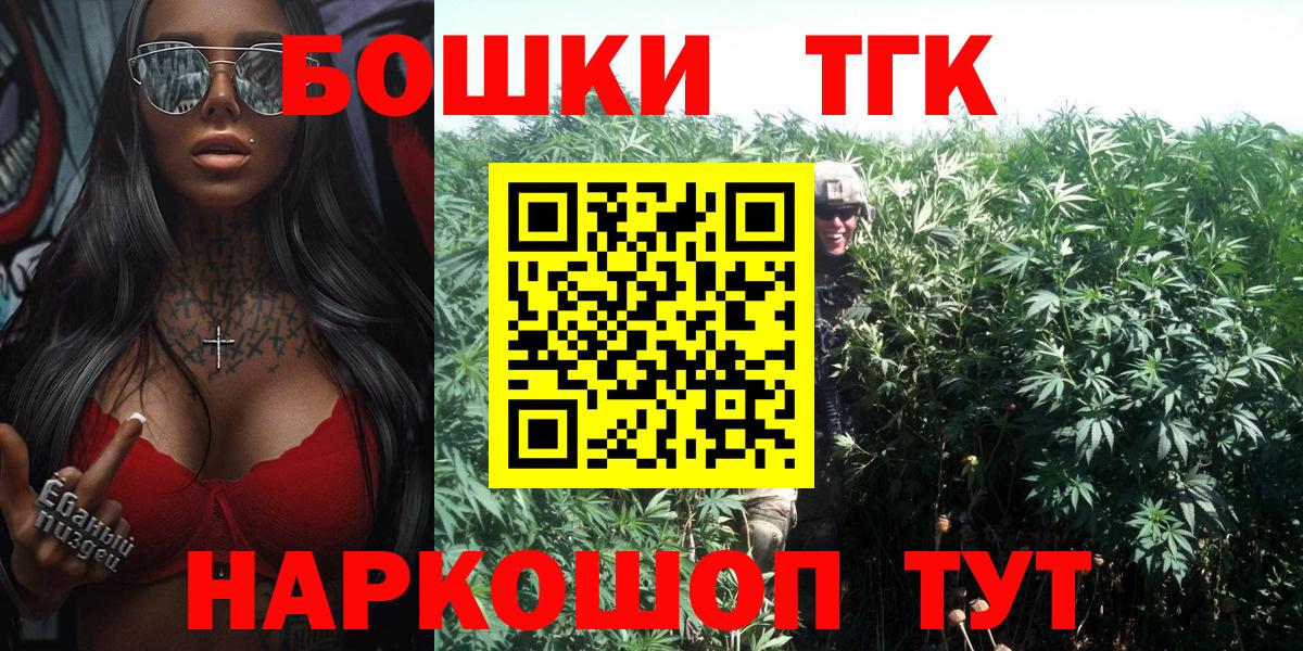 Канабис индика  Вход с VPN  Каннабис Amnesia  Минеральные Воды  Канабис White Widow 
